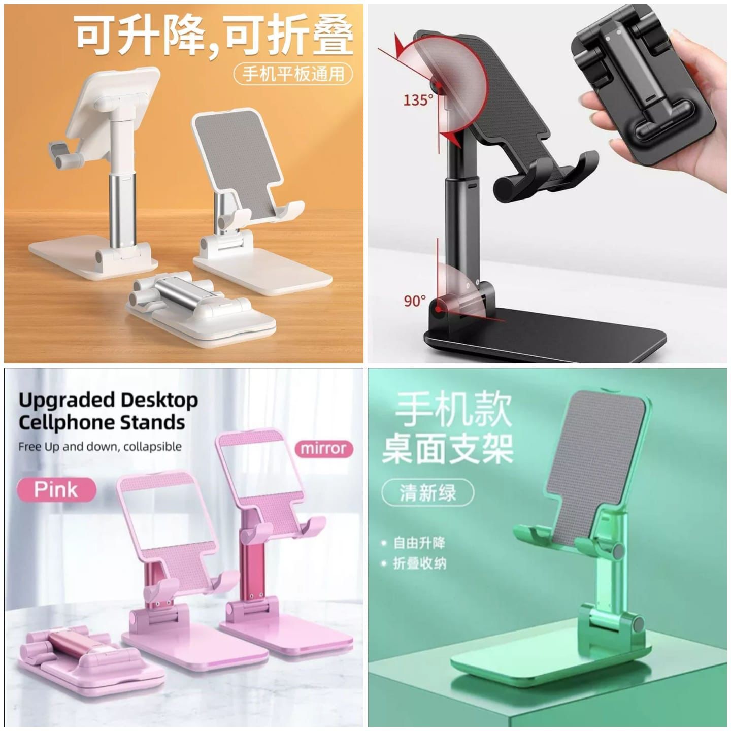 Folding Mobile Stand